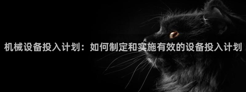 杏盛平台