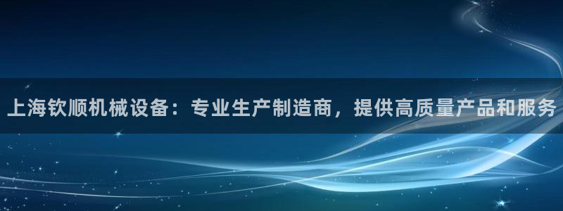 杏盛平台官网注册