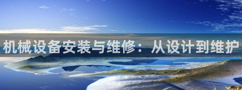 杏盛东24 35 53