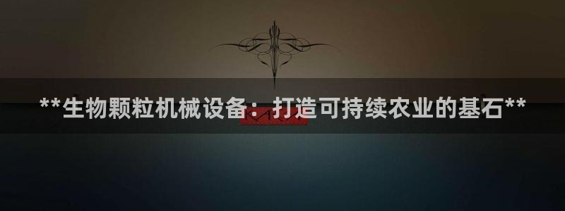杏盛主管