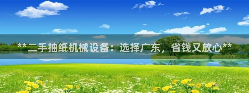 杏盛官方平台