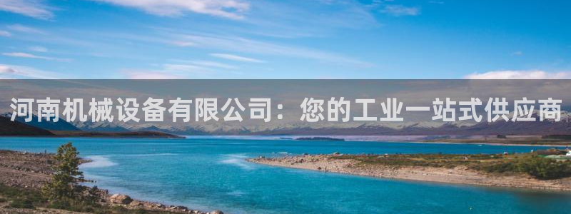杏盛乐岳35994誓